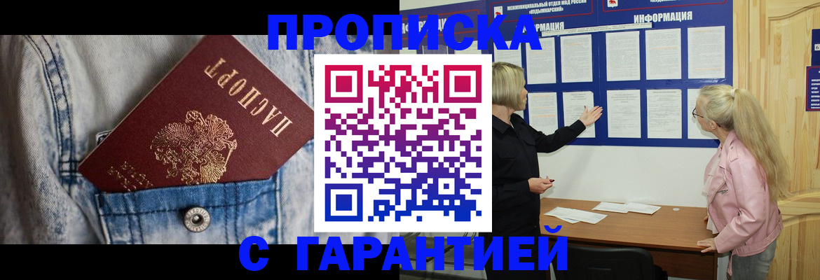 форма 3 в Краснослободске